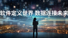 天云数据MaximAI ,锻造开箱即用的AI能力