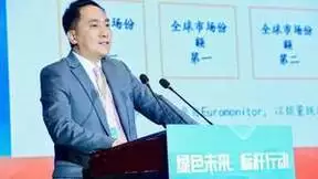 海尔智家黄晓武：拥抱ESG，建立可持续美好生活