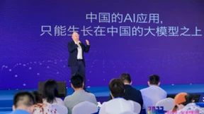 2023智能制造创新周｜APUS李涛：中国的AI应用 只能生长在中国的大模型之上
