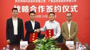 用友战略签约广联达，共同使能建筑行业企业高质量发展