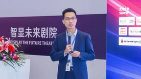 MAXHUB亮相2023深圳商用显示技术展，牵头发布会议平板行业技术标准