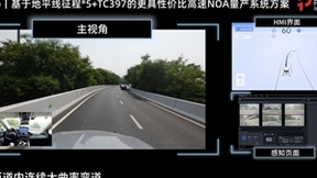 鉴智机器人x地平线：两年走完五年路，正确路径下的量产加速度