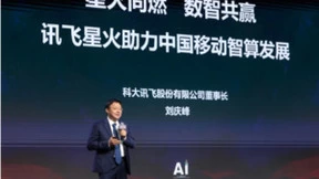 刘庆峰：以“讯飞星火”助力中国移动智算发展