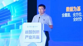 助力数字中国建设，中国移动正式发布三款梧桐大数据产品