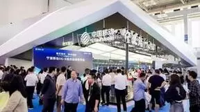 宁波移动举行5G-A技术应用发布会暨战略签约仪式
