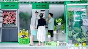 容声美食节杭州巡展 WILL无边界冰箱605探寻城市养鲜生活