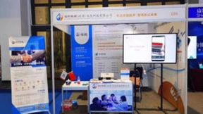 福昕鲲鹏（北京）信息科技有限公司亮相政法智能化展会，助力行业智能化转型！