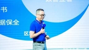 法大大举办2023年伙伴大会：AI赋能，建设生态2.0