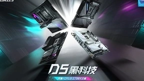 技嘉AORUS Z790 X世代主板以更强DDR5性能迎接Intel第14代处理器