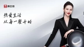 康巴赫携手金晨 解锁健康生活方式新主张