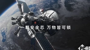 OPPO Find N3将搭载独立安全芯片：万物皆可锁