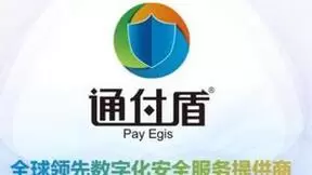 通付盾成立12周年,创始人兼CEO汪德嘉致辞