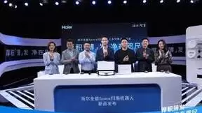 86mm创行业最薄机身！海尔全能Space扫拖机器人上市：开创全能无刷电机时代