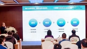 从参编国标到行业实践，新华三智能运维以AIGC加持业务韧性