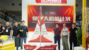 AI赋能高空清洁新动力 史河机器人“蜘蛛人启航计划”助推职业新发展