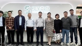 神策数据第七届“星斗奖”榜单正式公布！