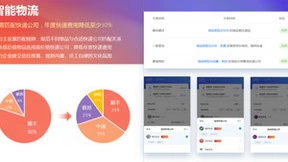 百递云与哔哩哔哩达成合作，助力企业小邮局数字化升级