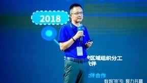 产品+方法论+应用实践，法大大邀9大专家剖析中国SaaS生态的道与术！