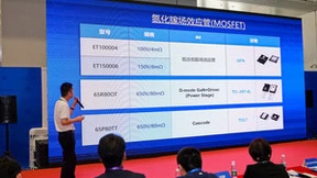 GaN圈“扫地僧”誉鸿锦：身藏宝藏，初现锋芒