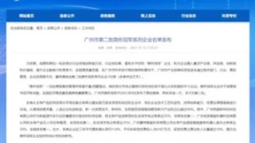 低调有内涵！宏途获评广州市第二批隐形冠军企业！