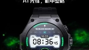 黑鲨推出全新智能手表 首创游戏健康监测模式