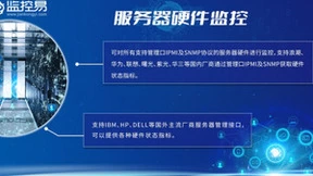 服务器监控：服务器类型与性能指标解析