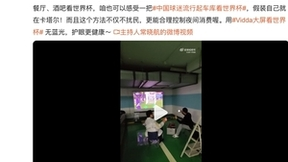 继世界杯之后，Vidda三色激光投影再次成为2024欧洲杯赞助品牌