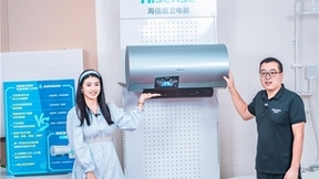 汇聚全球想象向美好生活出发 海信厨卫“智享”系列新品发布