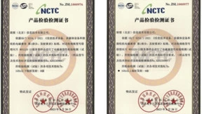 品质认可！联想问天服务器收获中国两大权威机构十余项严苛测试认证