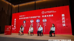 创新与合规共舞 百望云铸就未来档案数字化管理之路