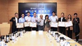 深化合作,神行超充电池落地极狐