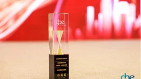 诗莉莉·山南钓影园 荣获“GBE酒店设计大奖2023”最佳主题酒店奖