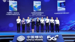 生态融合 共赴征程 | 启明星辰精彩亮相中国移动全球合作伙伴大会