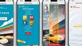 AIGC巨浪奇袭，壳牌开创能源品牌营销新高度
