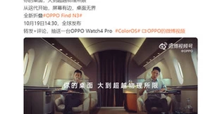 超越物理所限！OPPO官宣Find N3新亮点，颠覆传统折叠屏交互体验