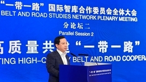 千方集团：民营企业在“一带一路”高质量发展中的探索与实践