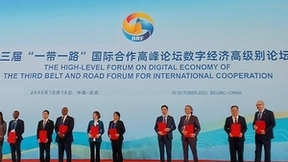 传音与联合国非洲经济委员会签署合作备忘录，共促非洲数字化转型发展