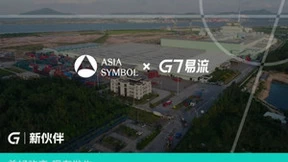 强强联合！亚太森博牵手G7易流打造「物联网+造纸」标杆