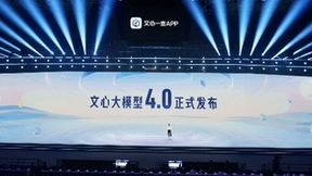 AI应用成大模型赋能焦点 百度Adobe万兴科技等抢跑