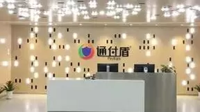 通付盾授权专利破百，潜心精研迎接数字时代新征程