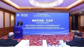 视源股份青松光电董事长受邀参加“一带一路”国际智库合作委员会全体大会