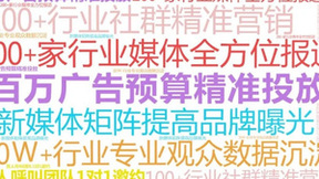 大咖云集、行业盛宴，11月27-29日，这场展会你不容错过！