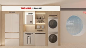 美学治愈之旅！东芝城市生活展即将亮相重庆，引爆期待！