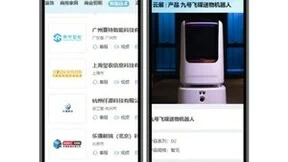 深圳国际商用机器人及技术展览会，助力您智领先“机“