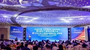 云知声参与长三角商业创新样本发布会，展示创新实力，上市可期