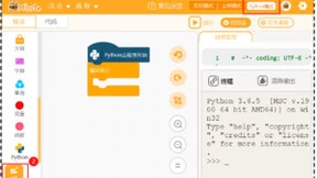 随行低成本移动数字气象站助力学生培养信息处理与管理能力