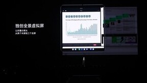 从软件逻辑，理解OPPO对折叠屏的破局