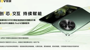 极豪科技侧边电容指纹识别解决方案助力OPPO旗舰机Find N3发布