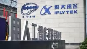 金融行业瞩目！科大讯飞星火金融大模型V1.0将于10月24日发布！