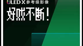 电影人集结！海信电视U8联手FIRST惊喜电影展穿越“影史长廊”